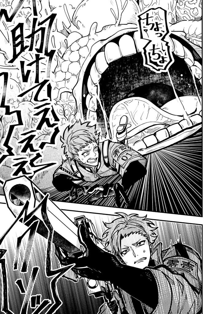 Bo
						
										
										東京エイリアンズ - Tokyo Aliens 10 - Ảnh 7