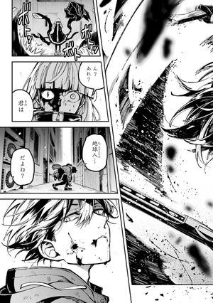 bộ 東京エイリアンズ - tokyo aliens 1 - Ảnh 12