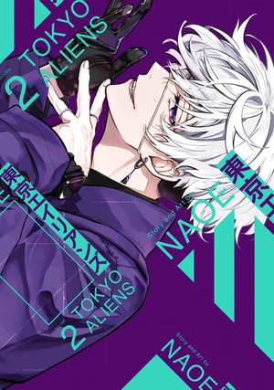 bộ 東京エイリアンズ - tokyo aliens 2 - Ảnh 2