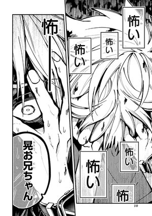 bộ 東京エイリアンズ - tokyo aliens 3 - Ảnh 13