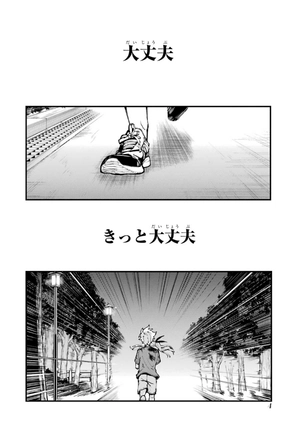 bộ 東京エイリアンズ - tokyo aliens 3 - Ảnh 7