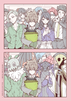 bộ 東京エイリアンズ - tokyo aliens 4 - Ảnh 4