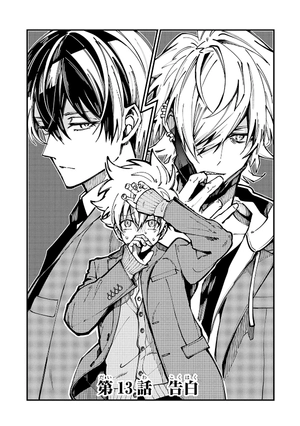 bộ 東京エイリアンズ - tokyo aliens 4 - Ảnh 6