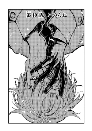 bộ 東京エイリアンズ - tokyo aliens 5 - Ảnh 6