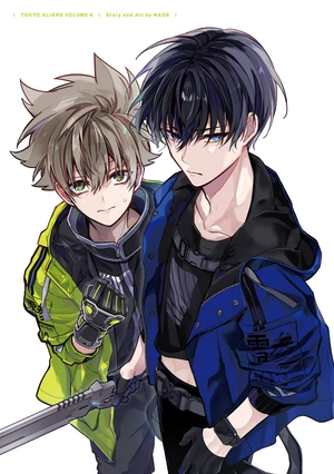 bộ 東京エイリアンズ - tokyo aliens 6 - Ảnh 3