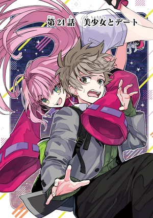 bộ 東京エイリアンズ - tokyo aliens 6 - Ảnh 6