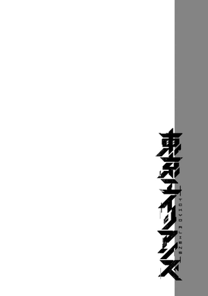 bộ 東京エイリアンズ - tokyo aliens 7 - Ảnh 8