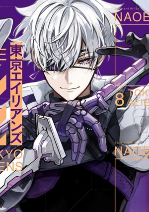 bộ 東京エイリアンズ - tokyo aliens 8 - Ảnh 2