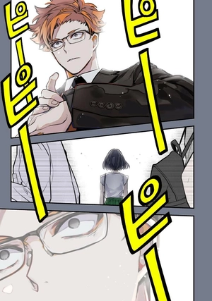 bộ 東京エイリアンズ - tokyo aliens 8 - Ảnh 6