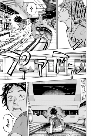 bộ 東京卍リベンジャーズ 1 - tokyo revengers 1 - Ảnh 13