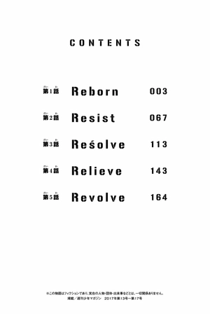 bộ 東京卍リベンジャーズ 1 - tokyo revengers 1 - Ảnh 5