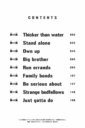 bộ 東京卍リベンジャーズ 10 - tokyo revengers 10 - Ảnh 4