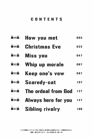 bộ 東京卍リベンジャーズ 11 - tokyo revengers 11 - Ảnh 4