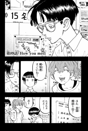 bộ 東京卍リベンジャーズ 11 - tokyo revengers 11 - Ảnh 6