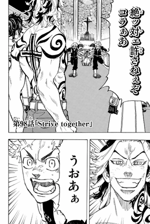 bộ 東京卍リベンジャーズ 12 - tokyo revengers 12 - Ảnh 6