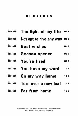 bộ 東京卍リベンジャーズ 13 - tokyo revengers 13 - Ảnh 4