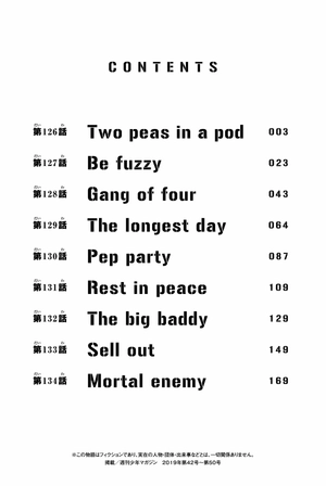 bộ 東京卍リベンジャーズ 15 - tokyo revengers 15 - Ảnh 4