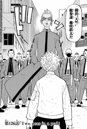 bộ 東京卍リベンジャーズ 15 - tokyo revengers 15 - Ảnh 6