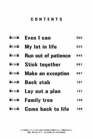 bộ 東京卍リベンジャーズ 16 - tokyo revengers 16 - Ảnh 4