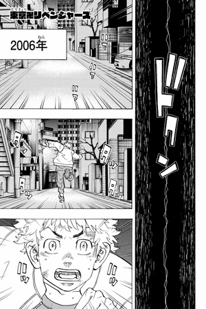 bộ 東京卍リベンジャーズ 16 - tokyo revengers 16 - Ảnh 5