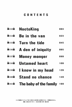 bộ 東京卍リベンジャーズ 18 - tokyo revengers 18 - Ảnh 4