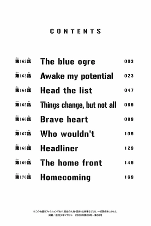 bộ 東京卍リベンジャーズ 19 - tokyo revengers 19 - Ảnh 4