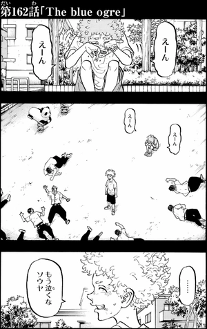 bộ 東京卍リベンジャーズ 19 - tokyo revengers 19 - Ảnh 5