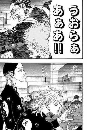 bộ 東京卍リベンジャーズ 19 - tokyo revengers 19 - Ảnh 9