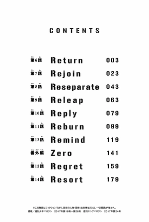 bộ 東京卍リベンジャーズ 2 - tokyo revengers 2 - Ảnh 5