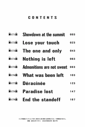 bộ 東京卍リベンジャーズ 20 - tokyo revengers 20 - Ảnh 4