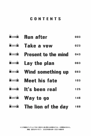 bộ 東京卍リベンジャーズ 21 - tokyo revengers 21 - Ảnh 4