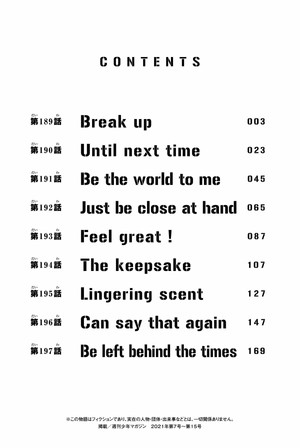 bộ 東京卍リベンジャーズ 22 - tokyo revengers 22 - Ảnh 4