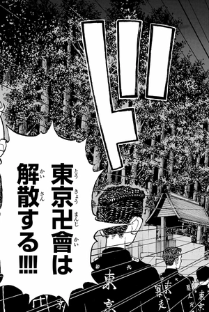 bộ 東京卍リベンジャーズ 22 - tokyo revengers 22 - Ảnh 7