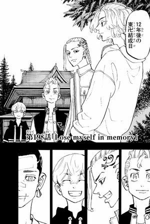 bộ 東京卍リベンジャーズ 23 - tokyo revengers 23 - Ảnh 6