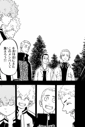 bộ 東京卍リベンジャーズ 23 - tokyo revengers 23 - Ảnh 7