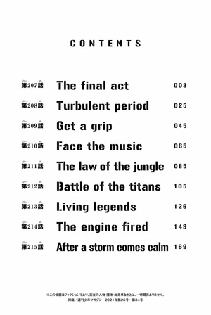 bộ 東京卍リベンジャーズ 24 - tokyo revengers 24 - Ảnh 4