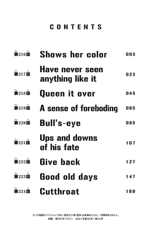 bộ 東京卍リベンジャーズ 25 - tokyo revengers 25 - Ảnh 4