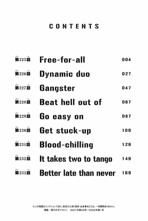 bộ 東京卍リベンジャーズ 26 - tokyo revengers 26 - Ảnh 4