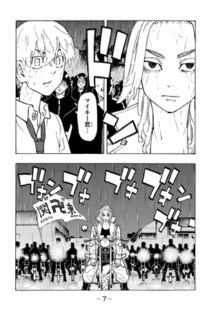 bộ 東京卍リベンジャーズ 26 - tokyo revengers 26 - Ảnh 9