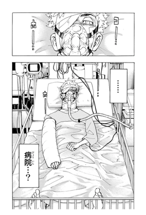 bộ 東京卍リベンジャーズ 27 - tokyo revengers 27 - Ảnh 6