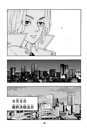 bộ 東京卍リベンジャーズ 28 - tokyo revengers 28 - Ảnh 10