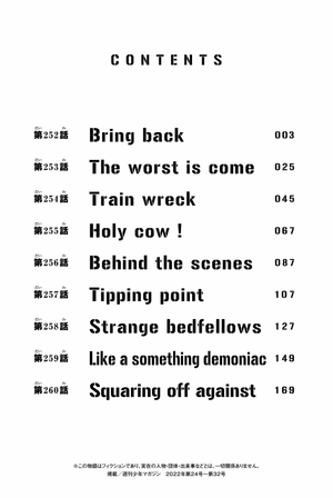 bộ 東京卍リベンジャーズ 29 - tokyo revengers 29 - Ảnh 4