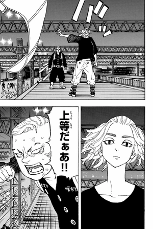 bộ 東京卍リベンジャーズ 29 - tokyo revengers 29 - Ảnh 7