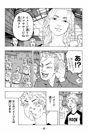 bộ 東京卍リベンジャーズ 3 - tokyo revengers 3 - Ảnh 11