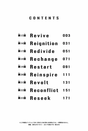 bộ 東京卍リベンジャーズ 3 - tokyo revengers 3 - Ảnh 5