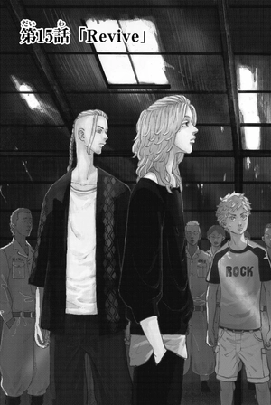 bộ 東京卍リベンジャーズ 3 - tokyo revengers 3 - Ảnh 8