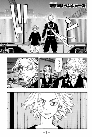 bộ 東京卍リベンジャーズ 30 - tokyo revengers 30 - Ảnh 5