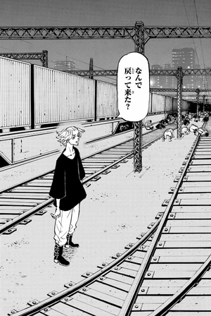 bộ 東京卍リベンジャーズ 30 - tokyo revengers 30 - Ảnh 7