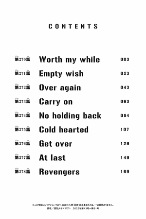 bộ 東京卍リベンジャーズ 31 - tokyo revengers 31 - Ảnh 3