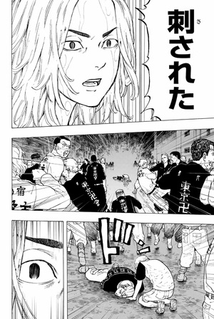 bộ 東京卍リベンジャーズ 4 - tokyo revengers 4 - Ảnh 9